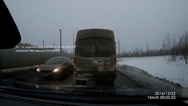 ЖД переезд КРЕКШИНО смотреть онлайн