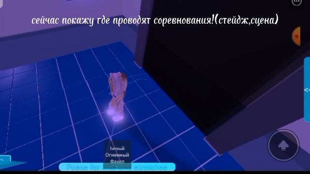 Что за игра Nouveau ice? [Roblox|RU] смотреть онлайн