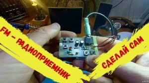 FM - радиоприемник . Набор Сделай Сам с AliExpress.