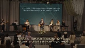 Я жив надеждой