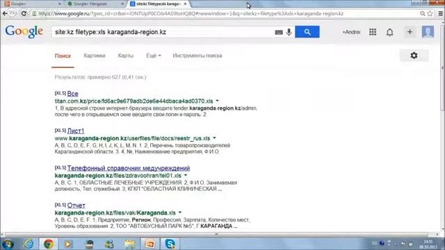 Взломать за 60 секунд.охота за информацией смотреть онлайн