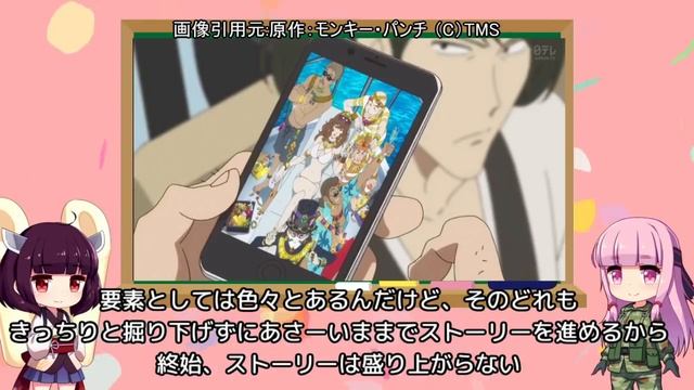 次元の声とかそれ以前の問題「ルパン三世 プリズン・オブ・ザ・パスト
」アニメレビュー