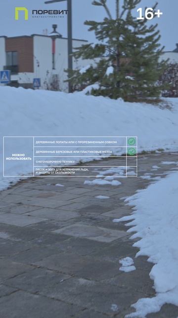 Сколы и царапины на тротуарной плитке #тротуарная плитка #брусчатка #садоваядорожка