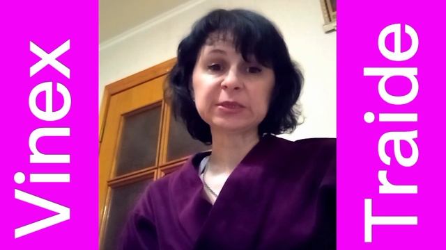 Моя мини презентация компании Vinex Trade.#винекстрейдинвестиции  #vinextradeотзывы