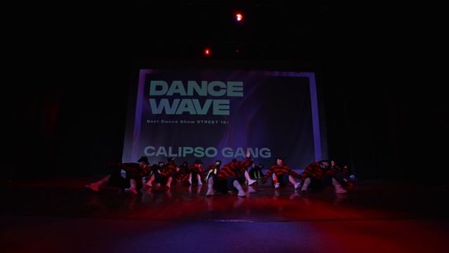 2. CALIPSO GANG  —  Кошмар на улице CALIPSO