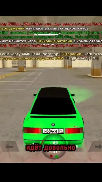 как идет боком BMW M3 E30  в BLACK RUSSIA? blackrussia