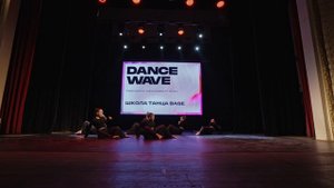 Современная хореография 12-15 лет 2 Школа танца BASE  —  This is not love