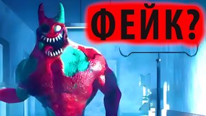 Банбан оказался фейком? на русском от Gaming Time и Buggy Huggy (Алиса ИИ)