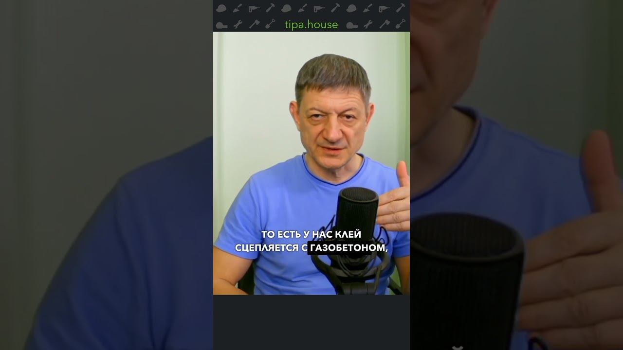 Чем армировать газобетон?
