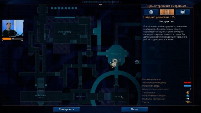 Space Hulk - Deathwing Enhanced Edition - #3 ТЕМНЫЕ АНГЕЛЫ смотреть онлайн