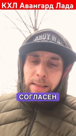 🔥Авангард Лада прогноз на Регулярный Чемпионат КХЛ 22 февраля 2024 года