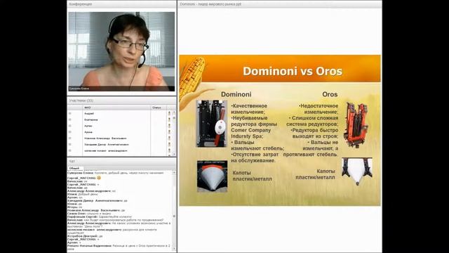 Кукурузная жатка Dominoni: лидер мирового рынка