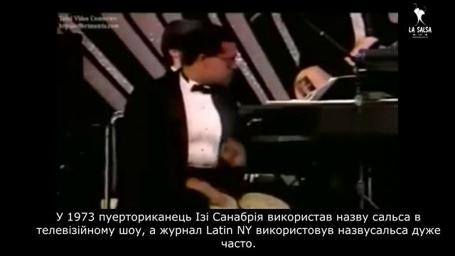 Історія сальси 2 смотреть онлайн