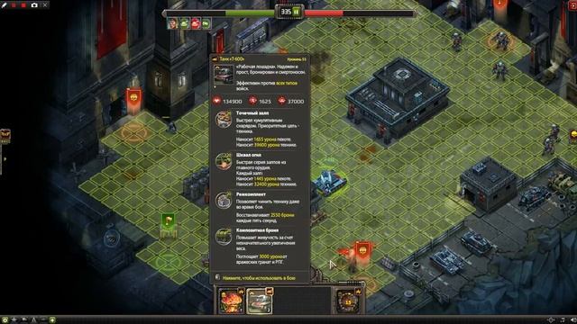 ИГРА КРИЗИС: Ивент ОСАДА ТОТЕНШТЕЙНА, миссия-Замок Тотенштейн(2жетона) смотреть онлайн