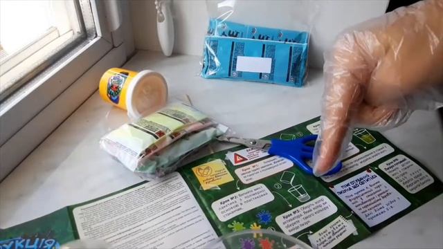 Набір "Crazy Slime"