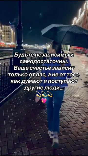 Счастье есть