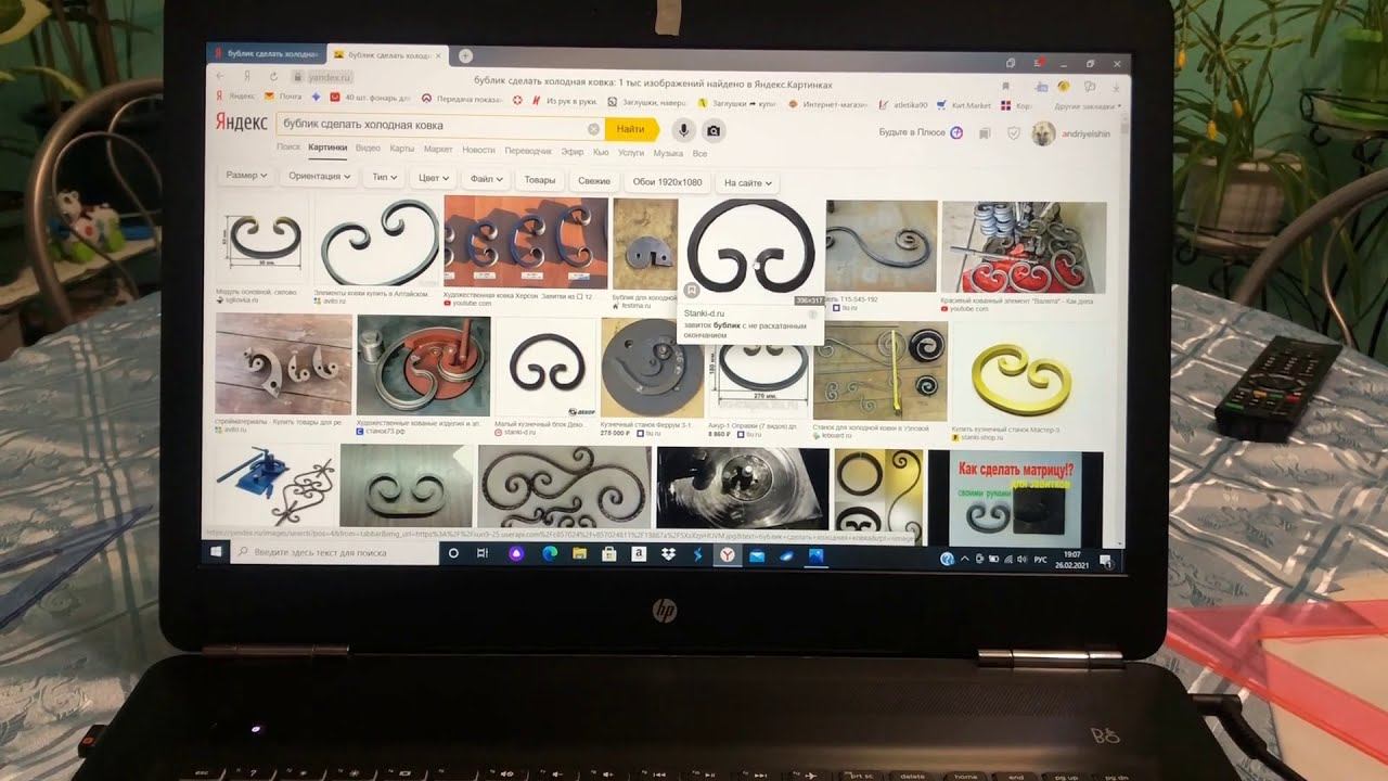 улитка холодная ковка смотреть онлайн