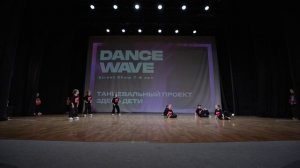 1. Танцевальный проект Здесь дети