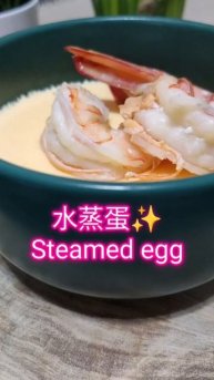 水蒸蛋 | 营养美味 | What to eat | Steamed egg #Shorts