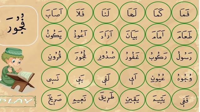 Алфавть 6 урок смотреть онлайн