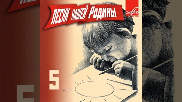 Клён ты мой опавший смотреть онлайн