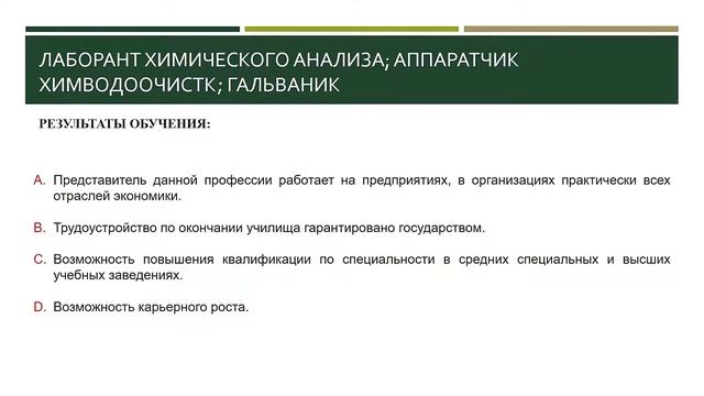 Гомельский ГПТЛ смотреть онлайн