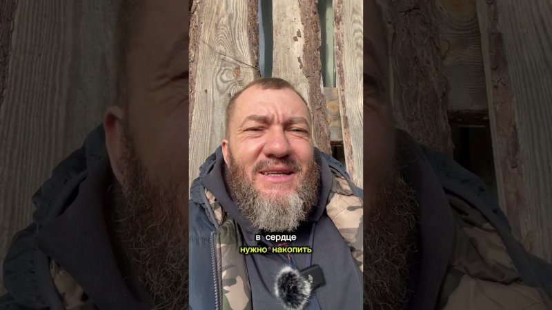 О богатстве