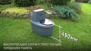 Обзор торфяного туалета Rostok Комфорт