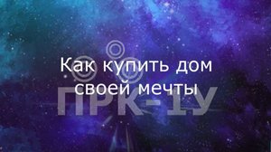 ПРК-1У. Как устроиться на работу