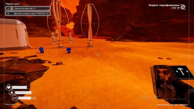 космоприключения (planet crafter) 1серия смотреть онлайн