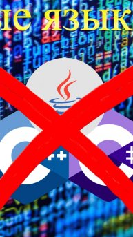 Прикладные языки программирования