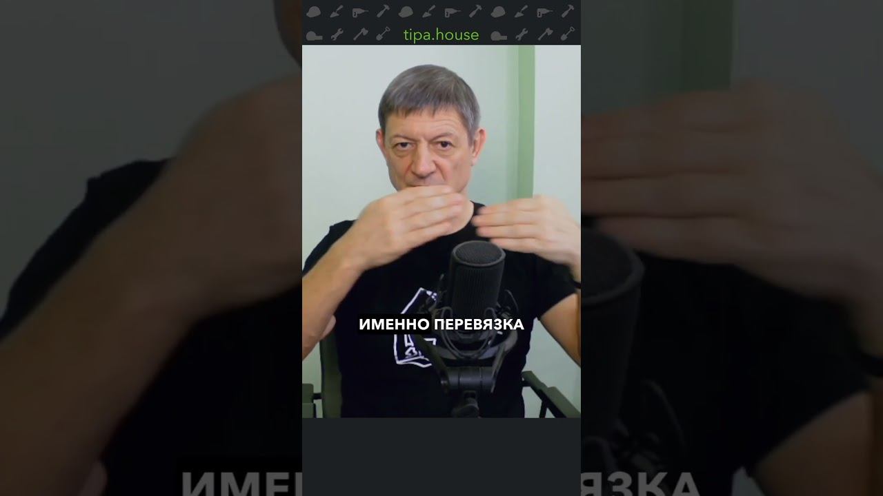 Простое решение для перевязки стен