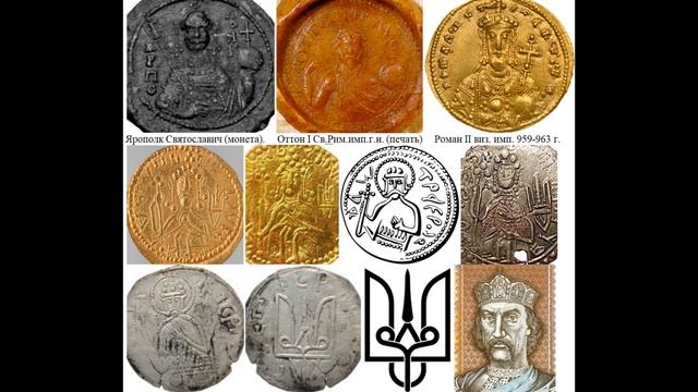 ТАЙНА "ШАПКИ МОНОМАХА" И КОРОН ДРЕВНЕЙ РУСИ. РУСЬ БЫЛА МЕЛКИМ КНЯЖЕСТВОМ ИЛИ ИМПЕРИЕЙ СЛАВЯН ?! смотреть онлайн