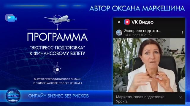 Как перевести свой бизнес в онлайн