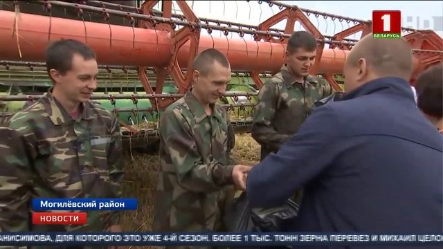 Уборочная-2019: проект "Молодежь - за урожай!" стартовал в Могилевской области смотреть онлайн