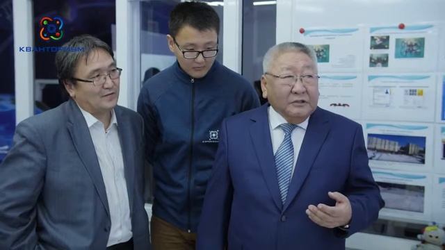 Кванториум Якутск смотреть онлайн