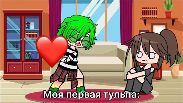 Меме| какая-то хрень с моей тульпой| it’s Luka смотреть онлайн