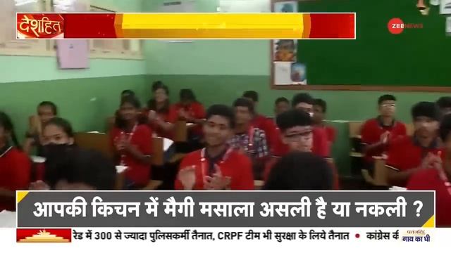 Deshhit : क्लासरूम में कैसे पढ़ाती हैं रोबो टीचर शालू मैम | Shalu Robot Teacher | Kendriya Vidyalay смотреть онлайн