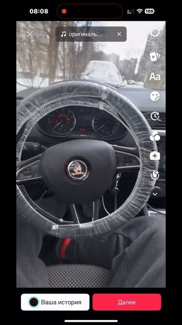 #octavia #rapid #skoda #skodaa7 #skodaoctaviaa7 #мультируль #октавия #октавияа7 #рапид #шкода смотреть онлайн