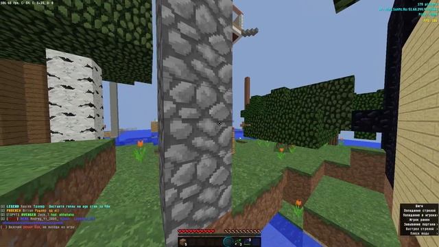 👽SUNRISE ВЫДАЛ СЕБЕ ВАНИШ И ОТПРАВИЛСЯ СЛИВАТЬ ЧИТЕРОВ👽 ВАЙП НА СЕРВЕРЕ САНРАЙЗ 💢 АДМИНСКИЙ ГРИФ #3 смотреть онлайн