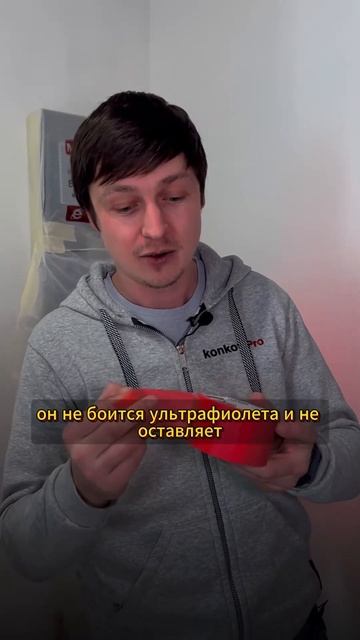 Дешёвый скотч.. #konkovpro #konkov #ремонтчелябинск #балкон #окна