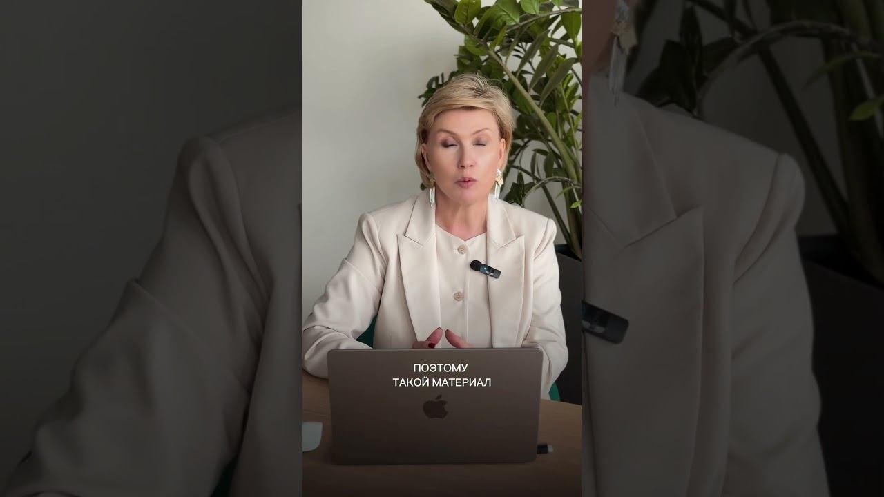 Вы врете, когда говорите, что не носите синтетику