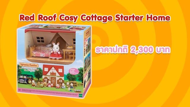 ซลวาเนยน After Shock Sale! ลดสงสด 50 ศกรท 3 - จนทรท 6 เม.ย. 63 แค  4 วนเทานน!!