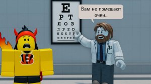 👁️ ПРОЙДИ ВСЕ 115 УРОВНЕЙ! ВСЕ ОТВЕТЫ на Eye Test 👀 Stage 1–115 [Roblox] 💡