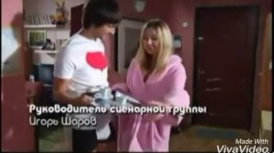 Лера и Гуцул - - Ранетки 💕💕💕