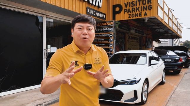 เฮียรีวิว Series3 F30 แปลงเป็นโฉมใหม่ G20 LCI