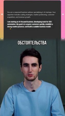 НОВЫЙ МЕТОД ОБЩЕНИЯ С CHAT GPT