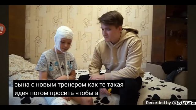 Пенза Макс Ващенко и Кирилл курьян сына с новым тренером как те такая идея потом просить чтобы