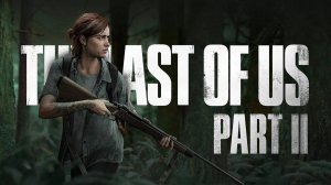 THE LAST OF US PART II remastered - Трасса НОМЕР 5. 5-я часть прохождения.