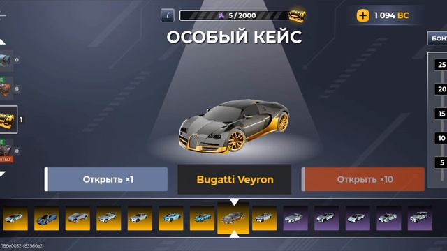 Black Russia